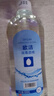 歐潔75%酒精消毒液500ml*3瓶 家用消毒酒精殺菌免洗速干消毒噴霧替換 曬單實(shí)拍圖