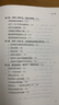 【正版包郵】周期與財富 彼得·C.奧本海默 著(zhù) 把握超級周期才能把握最主要的財富機遇 中國人民大學(xué)出版社 新華書(shū)店旗艦店金融投資圖書(shū)書(shū)籍 圖書(shū) 曬單實(shí)拍圖