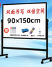 BBNEW 90*150cm雙面白板寫(xiě)字板支架式可移動(dòng)升降翻轉磁性穩固書(shū)寫(xiě)板會(huì )議辦公家用教學(xué)兒童黑板NEWV90150 曬單實(shí)拍圖