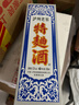 瀘州老窖 特曲60版工農牌 濃香型白酒 52度 500ml單瓶裝 曬單實(shí)拍圖