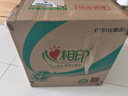 心相印卷紙 心柔有芯 4層180g*27卷衛生紙巾大克重 卷筒紙 整箱 曬單實(shí)拍圖