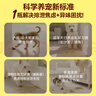 來(lái)旺兄弟狗狗定點(diǎn)上廁所神器寵物定點(diǎn)排便防亂尿寵物尿墊誘導劑狗狗用品 曬單實(shí)拍圖