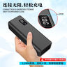 CUKTECH酷態(tài)科【3C認(rèn)證可上飛機(jī)】充電寶40W自帶線CP24電能塊20000毫安時(shí)移動(dòng)電源快充適用蘋果16小米華為 曬單實(shí)拍圖