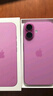 Apple/蘋果 iPhone 16（A3288）128GB 粉色 支持移動聯(lián)通電信5G 雙卡雙待手機 曬單實拍圖
