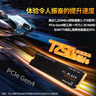 西部數據（WD）SSD固態(tài)硬盤(pán)M.2接口 SN7100 PCIe4.0 筆記本臺式機固態(tài)硬盤(pán) AI電腦配件 SN7100 500G 曬單實(shí)拍圖