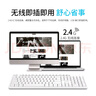 聯(lián)想（Lenovo）無(wú)線鍵盤鼠標(biāo)套裝 無(wú)線鍵鼠套裝 辦公鼠標(biāo)鍵盤套裝 MK23白色 電腦鍵盤筆記本鍵盤  曬單實(shí)拍圖