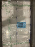 維達（Vinda）卷紙超韌無(wú)芯4層 家用手紙廁紙衛生紙整箱實(shí)惠裝紙巾 親膚可沖散 4層 140g*24卷 提裝 曬單實(shí)拍圖
