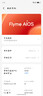 魅族（MEIZU）22 16GB+512GB 魅族白 5000萬(wàn)旗艦四主攝 3X超清潛望長(cháng)焦 第四代驍龍8s 5G拍照手機 享國補 曬單實(shí)拍圖