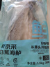 鮮京采三去海鱸魚(yú)3斤/3條 生鮮魚(yú)類(lèi) 白蕉鱸魚(yú)地標 無(wú)冰凈重3斤 源頭直發(fā) 曬單實(shí)拍圖