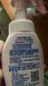 妮維雅（NIVEA）氨基酸洗面奶泡沫云柔植萃光采煥亮潔面泡180ml 曬單實(shí)拍圖