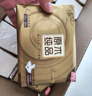 清風(fēng)抽紙【李昀銳同款】 金裝厚柔 360張*24包 4層紙巾抽紙抽 整箱 曬單實(shí)拍圖