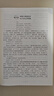 東周列國志原著(zhù)正版完整無(wú)刪減版 精裝白話(huà)文版全集注釋中國歷史文學(xué)名著(zhù) 學(xué)生必讀課外閱讀書(shū)籍中國古典文學(xué)名著(zhù)書(shū)籍青少年版 曬單實(shí)拍圖