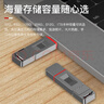 ThinkPad 聯(lián)想thinkplus指紋加密優(yōu)盤(pán) USB3.2&Type-C雙接口手機電腦兩用商務(wù)私人U盤(pán)FU100 雙接口指紋u盤(pán)【512G】 曬單實(shí)拍圖