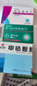 [伊來恩] 依折麥布片 10mg*20片/盒【5盒裝】 曬單實拍圖