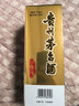 茅臺飛天 醬香型白酒 43度 500ml 單瓶裝【名酒鑒真】 曬單實(shí)拍圖