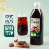七鮮 洛神酸梅湯1L 曬單實(shí)拍圖