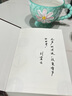 【專享劉震云印簽現(xiàn)貨】 一句頂一萬句   茅盾文學(xué)獎獲得者劉震云作品  一日三秋 一地雞毛書香節(jié) 閱讀狂歡節(jié) 文學(xué)小說 一句頂一萬句正版書 曬單實(shí)拍圖