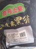 壹號(hào)土無(wú)抗黑豬瘦肉500g/袋  谷飼慢養(yǎng)鮮豬肉生鮮冷凍豬瘦肉 曬單實(shí)拍圖