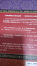 林漢達(dá)雪崗中國歷史故事集全套2冊(cè)珍藏版9-14歲兒童四五六年級(jí)小學(xué)生課外閱讀書籍春秋戰(zhàn)國故事 曬單實(shí)拍圖