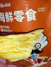 漁大叔 明太魚(yú)絲低脂高蛋白開(kāi)袋即食辦公室休閑零食手撕明太鱈魚(yú)絲60g 曬單實(shí)拍圖