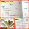 25秋季 小學(xué)學(xué)霸作業(yè)本 科學(xué) 三年級 上冊 教科版 新教材 pass綠卡圖書(shū) 同步訓練 練習題附試卷 同步教材 【25年秋季適用】 曬單實(shí)拍圖