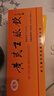 [新光] 黃芪生脈飲 10ml*10支/盒 5盒裝 曬單實(shí)拍圖