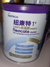 紐康特1+氨基酸奶粉 無敏幼兒配方粉 食物蛋白過敏兒童一歲以上適用 【1罐裝】咨詢客服領(lǐng)券 曬單實(shí)拍圖