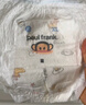 大嘴猴（paul frank）【買(mǎi)一送一】嬰兒拉拉褲奇幻叢林超薄透氣親膚干爽尿不濕 拉拉褲 5XL碼（實(shí)發(fā)2包共36片） 曬單實(shí)拍圖