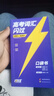 【官方直營(yíng)】2026高考詞匯閃過(guò)高中英語(yǔ)3500詞單詞書(shū)亂序版高三復習資料高中低頻詞 高考詞匯閃過(guò)【口袋書(shū) 便攜版】 曬單實(shí)拍圖
