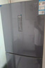 美菱（MeiLing）離子凈271升三門(mén)冰箱三開(kāi)門(mén)家用變頻一級省電風(fēng)冷無(wú)霜宿舍租房小戶(hù)型國家補貼BCD-271WP3CX榮耀灰 曬單實(shí)拍圖
