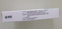 [金康] 氫溴酸加蘭他敏片5mg*30片/盒 曬單實(shí)拍圖