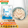東大街豬腸衣可灌10斤肉灌香腸烤腸臘腸家用含灌腸器+線(xiàn)＋手套+教程 曬單實(shí)拍圖