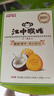 江中猴姑0糖無糖猴頭菇餅干養(yǎng)胃中老年人食療早餐健康零食代餐黑五240g  曬單實拍圖