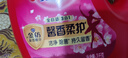 超能 潔凈柔護(hù)(鮮艷亮麗)洗衣液 自然清香 750g*1瓶 溫和不刺激 曬單實(shí)拍圖
