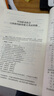 當當正版】六西格瑪綠黑帶手冊六西格瑪管理統計指南六西格瑪管理（第三版）何禎 綠黑帶注冊考試指定輔導教材參考書(shū) 單本/套裝 中國質(zhì)量協(xié)會(huì )人民大學(xué)出版社 六西格瑪綠帶手冊 綠帶注冊考試 曬單實(shí)拍圖