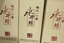 水井坊臻釀八號 52度  濃香型白酒 52度 100mL 10瓶 WTT臻釀八號小酒版 官方正品 曬單實拍圖