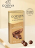 歌帝梵（GODIVA）卡布奇諾咖啡味牛奶巧克力豆43g罐裝 休閑零食 辦公室能量補充 曬單實(shí)拍圖