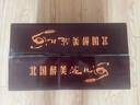 洮兒河（TAOERHE）白酒福酒宴酒42度 東北特產(chǎn)濃香酒小酒整箱 42度 500mL 6瓶 整箱福酒 曬單實(shí)拍圖