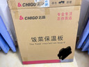 志高（CHIGO）暖菜板+火鍋 飯菜國形熱菜板保溫板電磁爐多功能智能定時(shí)恒溫熱菜神器加熱桌墊自動(dòng)旋轉 60cm【暖菜款】 手動(dòng)旋轉 無(wú)火鍋 曬單實(shí)拍圖