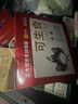 CP 正大 可生食鮮雞蛋30枚 3.36斤 達到可生食標準  中秋禮盒裝 曬單實(shí)拍圖