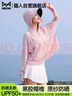 貓人（MiiOW）防曬衣女【UPF50+】2025新款夏季戶外抗紫外線冰絲透氣防曬服外套 曬單實(shí)拍圖