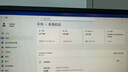 微星U7 265KF/RTX5080/5070Ti/5060ti 16G臺式電腦主機DIY整機組裝電腦電競游戲設計迷你ITX手提ULTRA 配置一丨Intel U7 265K/無顯卡 曬單實拍圖