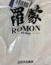 羅蒙（ROMON）純棉男士短袖T恤夏季休閑商務(wù)中青年翻領(lǐng)POLO衫男薄款上衣服男裝 曬單實(shí)拍圖