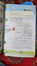 2025秋七彩課堂一二三四五六年級上冊語文數(shù)學(xué)英語部編人教版北師蘇教外研新版課堂筆記教材全解預(yù)習(xí)復(fù)習(xí)解析筆記小學(xué)1-6年級上下冊素養(yǎng)提升手冊小學(xué)同步教材解讀 語文人教版（單本） 六年級上冊（25秋） 曬單實(shí)拍圖