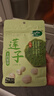 十月稻田 蓮子 250g 半斤 湘潭產(chǎn)去芯磨皮白蓮子 桂圓百合銀耳羹煲湯食材  曬單實(shí)拍圖