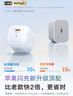 圖拉斯小冰塊Lite蘋(píng)果充電器【低溫快充不傷機】iphone17充電頭套裝氮化鎵16/15/13插頭線(xiàn) 【6-14套裝】櫻花粉+1.2米PD線(xiàn) 30W 曬單實(shí)拍圖