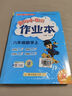 2025年秋季黃岡小狀元達(dá)標(biāo)卷六年級(jí)上冊語文數(shù)學(xué)英語3本套裝人教版部編版統(tǒng)編版小學(xué)6年級(jí)上（套裝 曬單實(shí)拍圖
