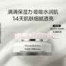 伊麗莎白雅頓復合面霜75ml 角鯊烷補水保濕滋養霜21天霜生日禮物送朋友 曬單實(shí)拍圖
