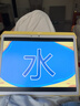 BOE京東方小課屏B1學(xué)習機【重磅引入deepseek】護眼兒童網(wǎng)課AI幼小學(xué)初中高平板12.7''6+256G 曬單實(shí)拍圖