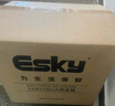 ESKY保溫箱食品冷藏箱10L 商用擺攤冰塊箱戶外露營野餐便攜壽司保鮮箱 曬單實(shí)拍圖